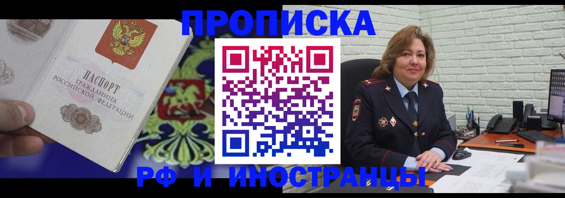 регистрация в Тольятти