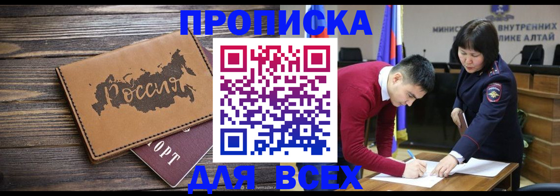 регистрация для дет. сада в Тольятти